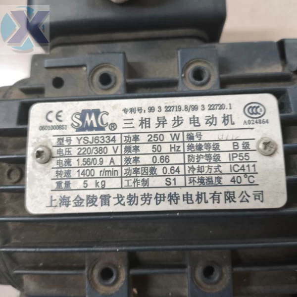 Motor Principal AC Maquina Bordado Industrial